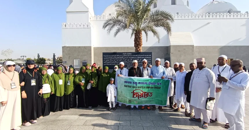 Rafraf Hajj Kafela Travels & Tours Umrah